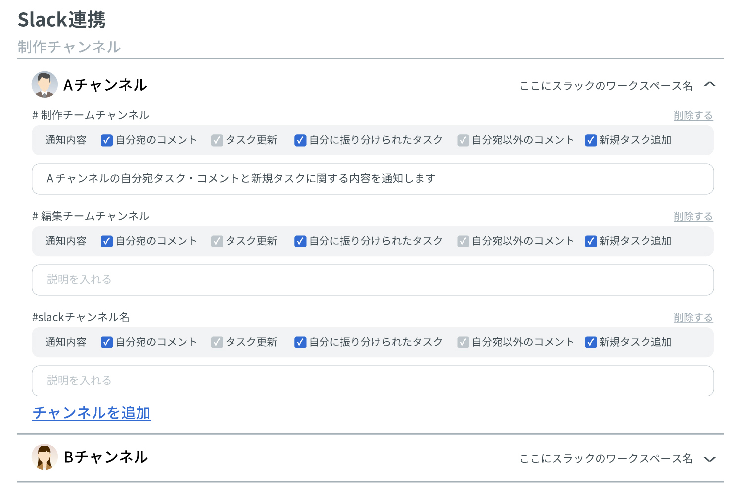 Slack連携kamuistudio