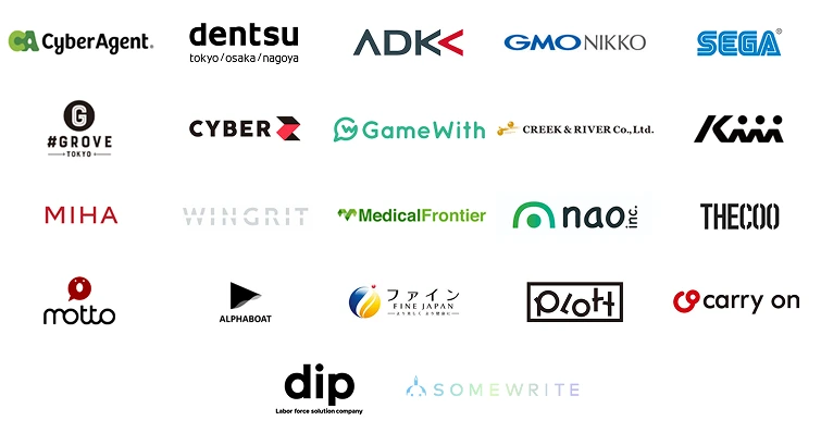 代表的なご利用企業様