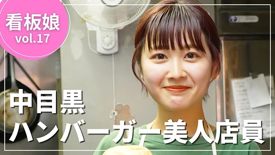 ディップ株式会社 様