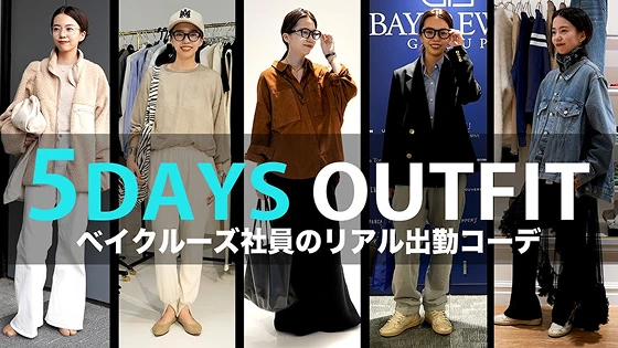 株式会社ベイクルーズ 様