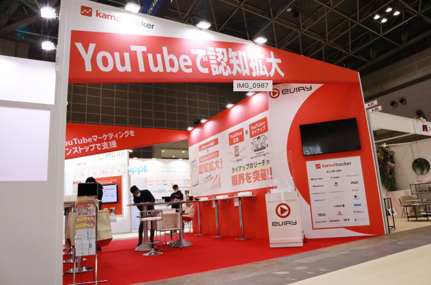 展示会Bizに「第1回化粧品マーケティングEXPO」への出展報告が掲載されました