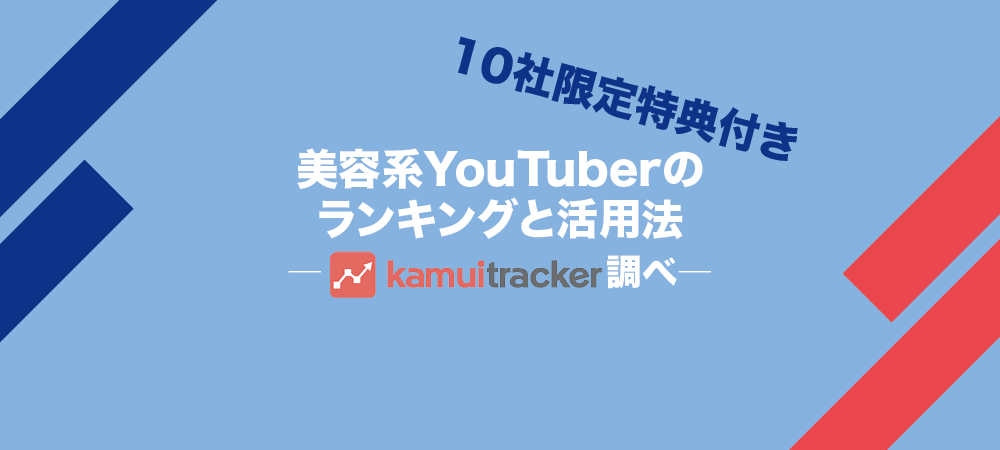 【掲載情報】国際商業ONLINEに調査記事が掲載されました
