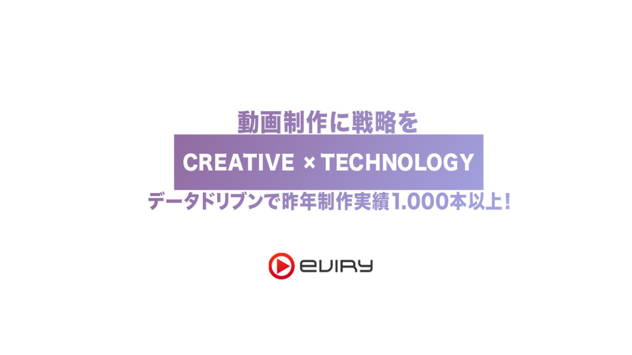 【10社限定】YouTubeチャンネル運用トライアルプラン提供開始